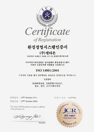<br />
<b>Notice</b>:  Undefined index: title in <b>/var/www/delta-on/company.php</b> on line <b>540</b><br />
