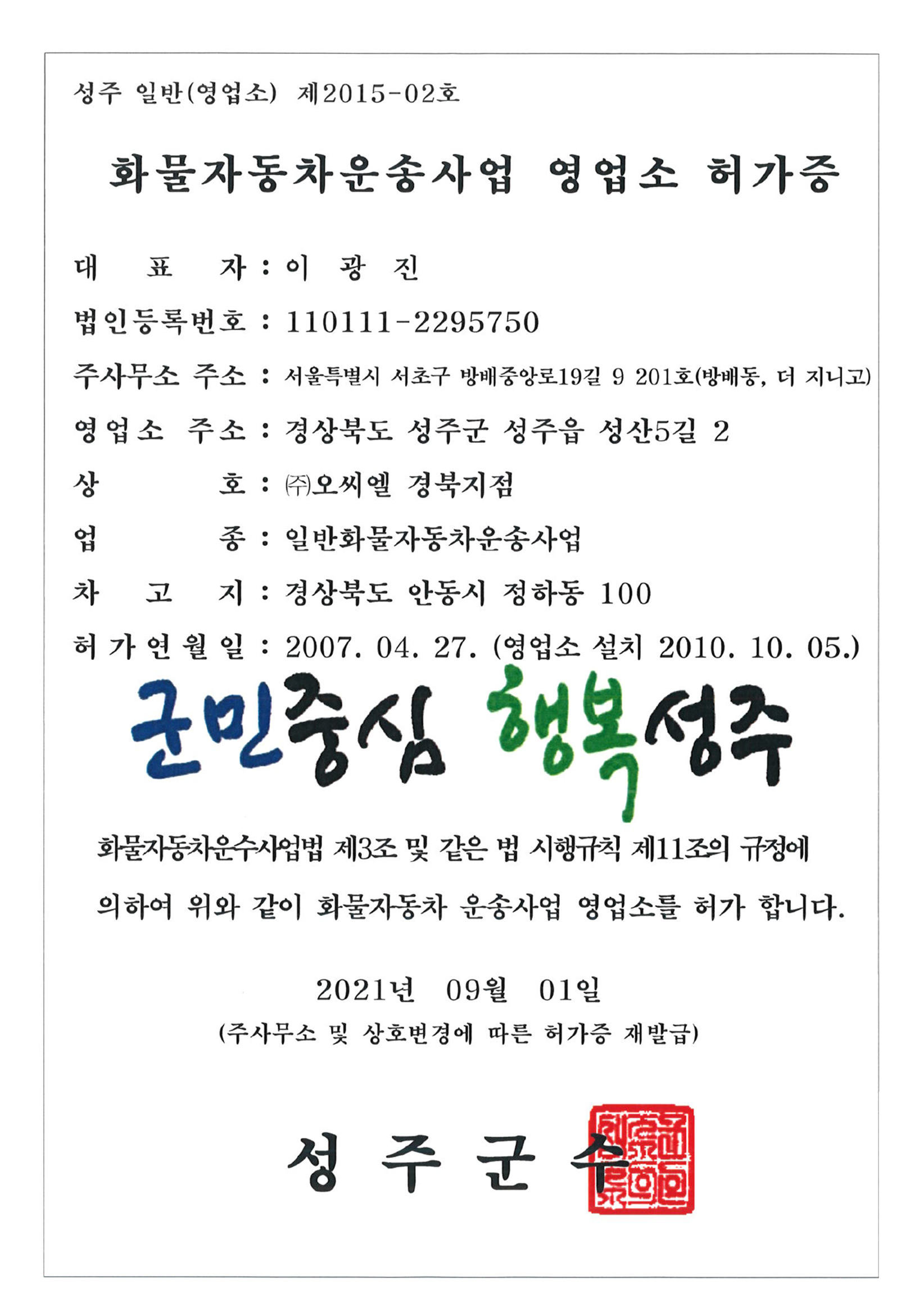 <br />
<b>Notice</b>:  Undefined index: title in <b>/var/www/delta-on/company.php</b> on line <b>540</b><br />
