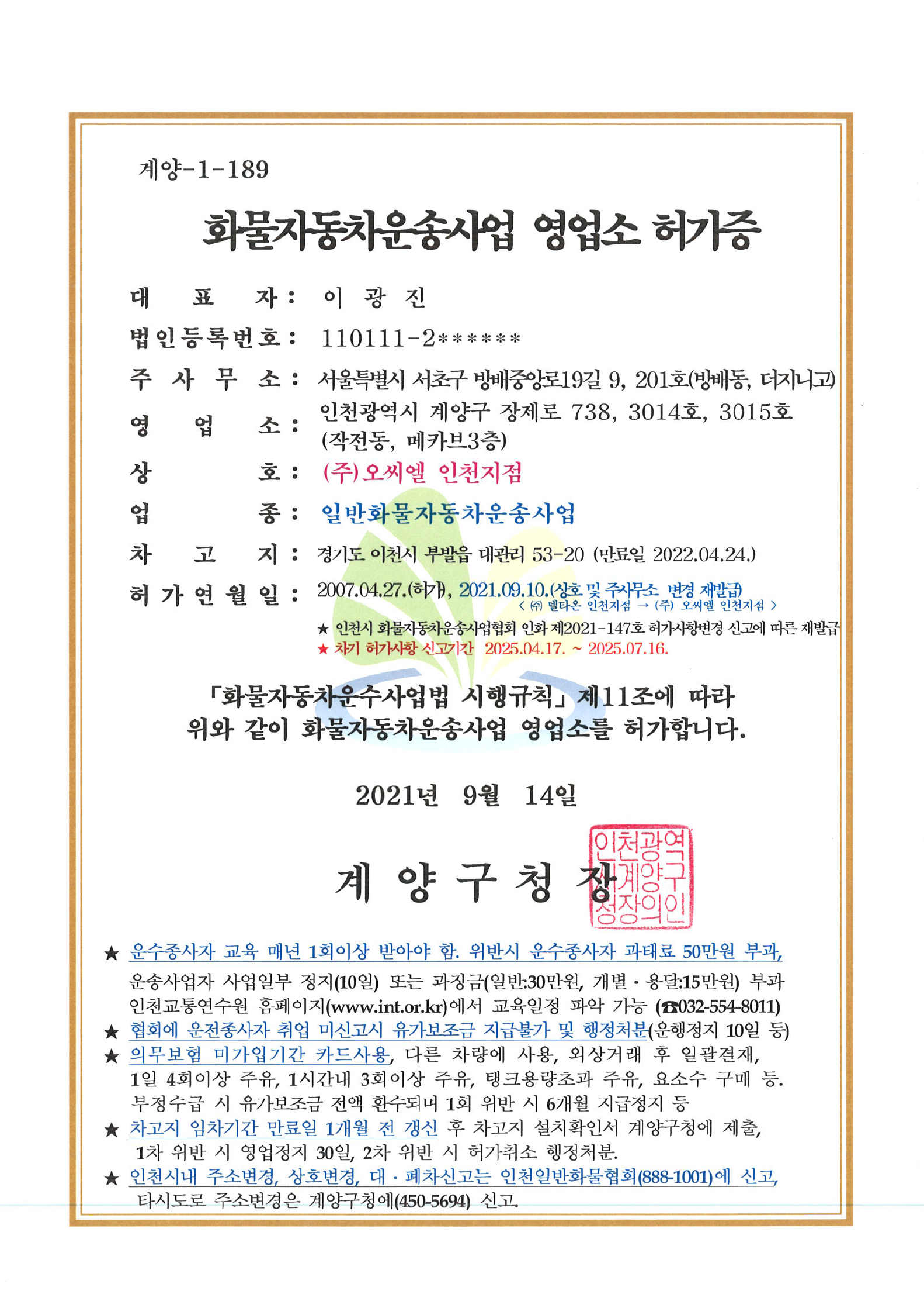 <br />
<b>Notice</b>:  Undefined index: title in <b>/var/www/delta-on/company.php</b> on line <b>540</b><br />
