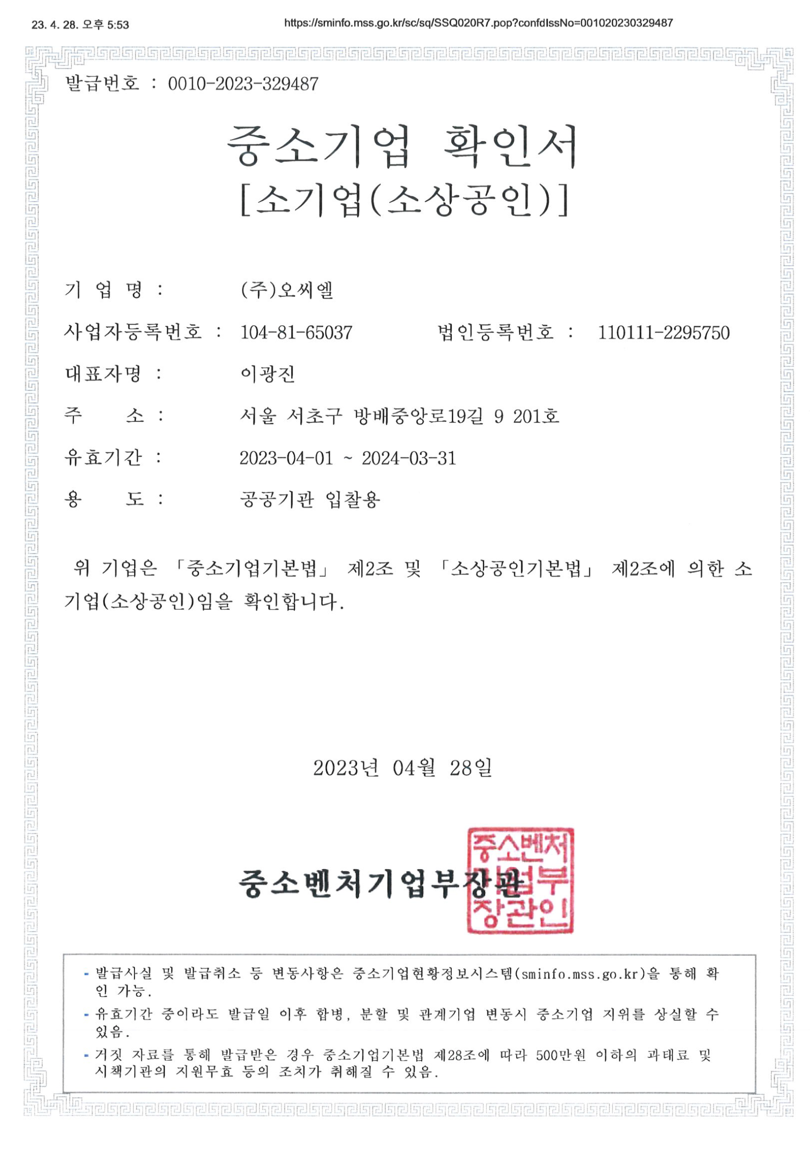 <br />
<b>Notice</b>:  Undefined index: title in <b>/var/www/delta-on/company.php</b> on line <b>540</b><br />
