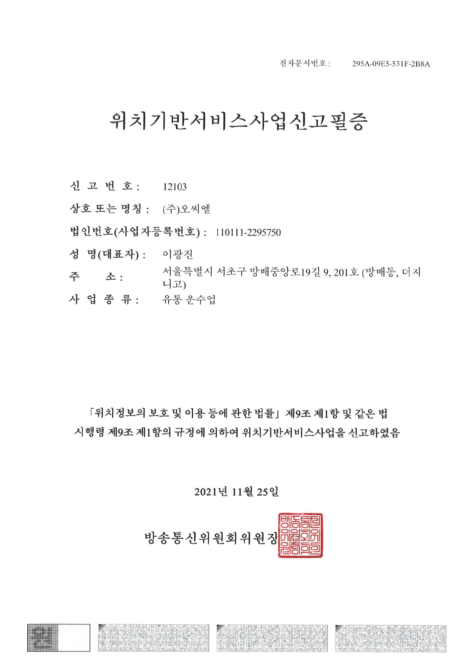 <br />
<b>Notice</b>:  Undefined index: title in <b>/var/www/delta-on/company.php</b> on line <b>540</b><br />
