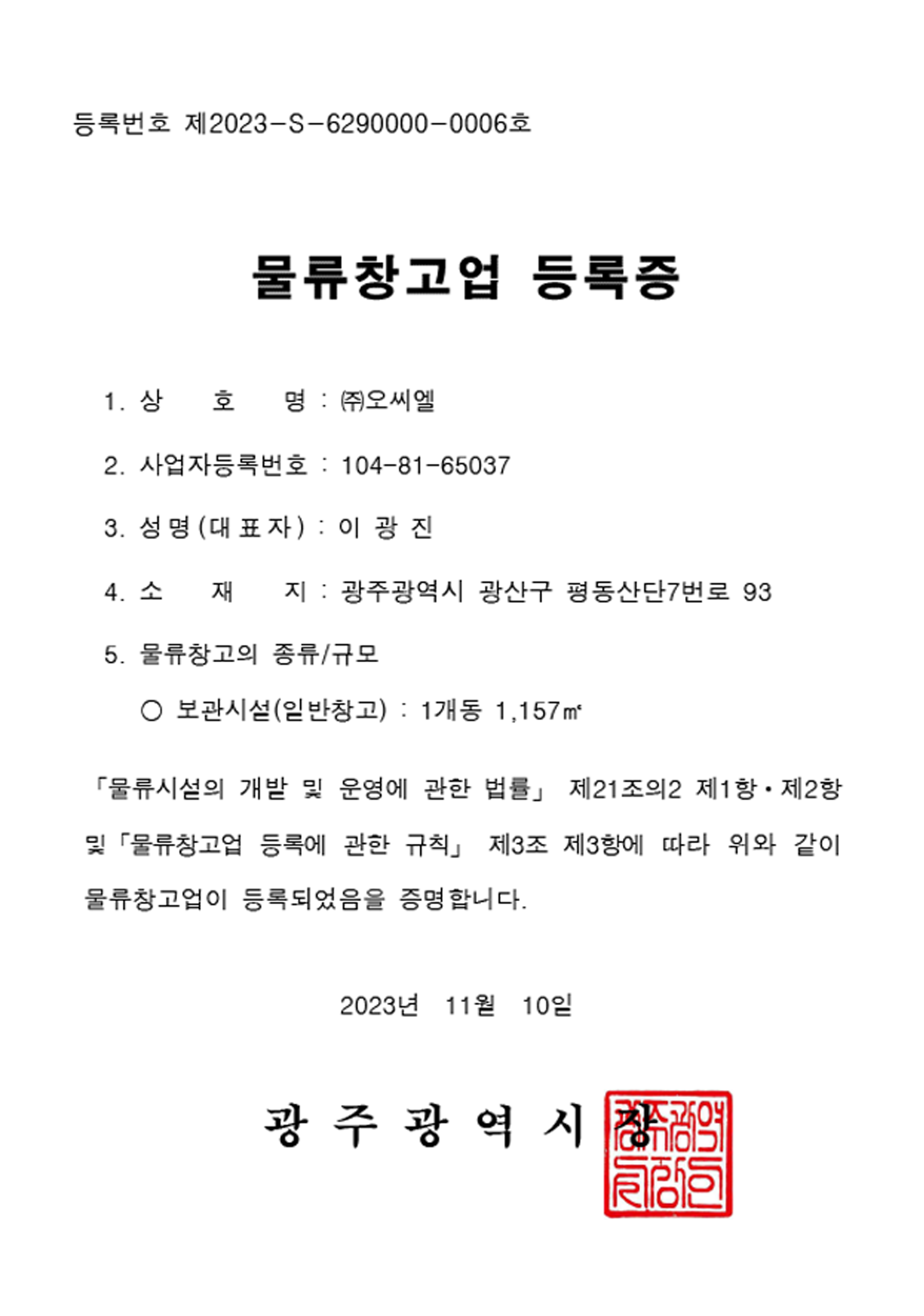 <br />
<b>Notice</b>:  Undefined index: title in <b>/var/www/delta-on/company.php</b> on line <b>540</b><br />
