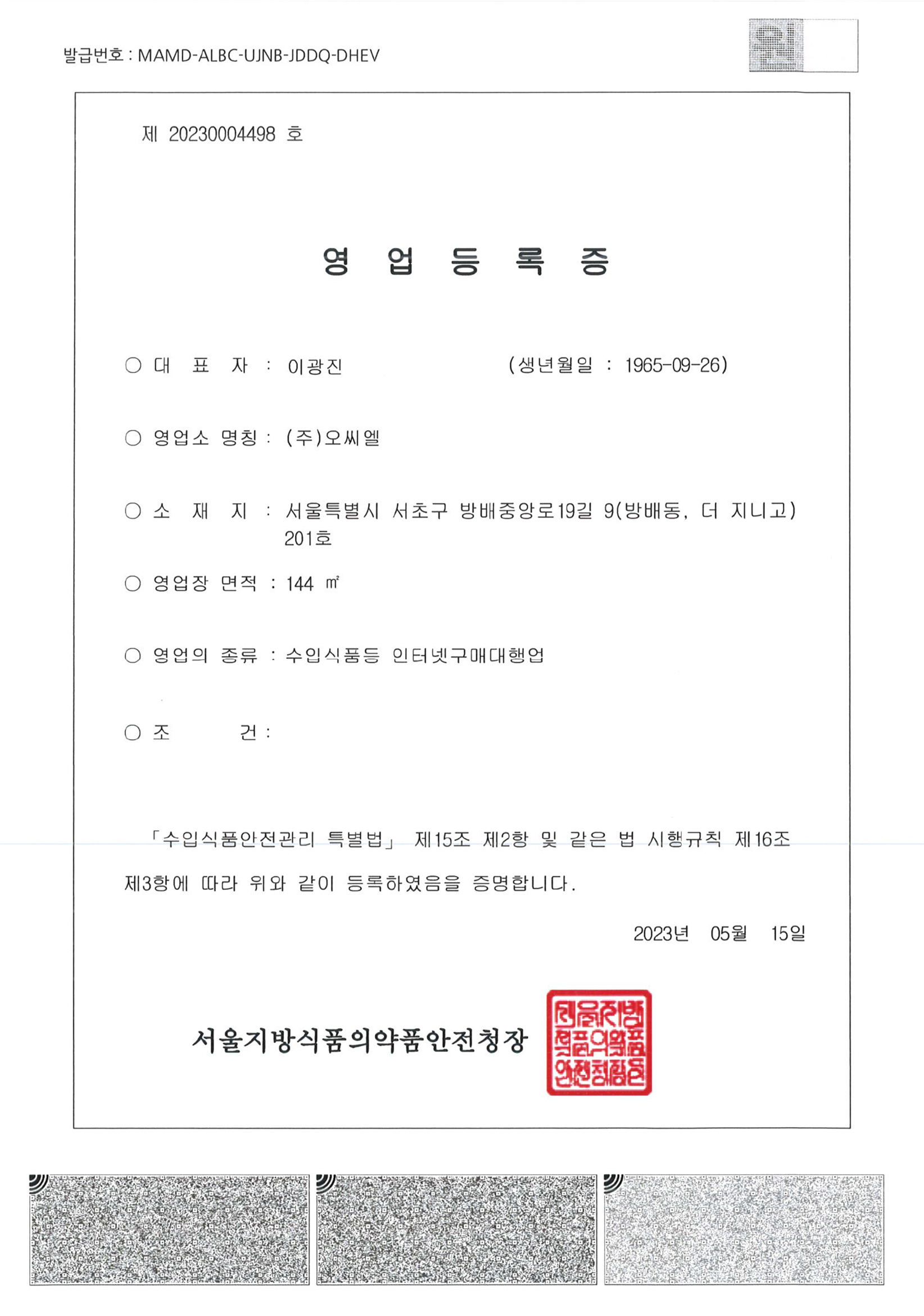 <br />
<b>Notice</b>:  Undefined index: title in <b>/var/www/delta-on/company.php</b> on line <b>540</b><br />
