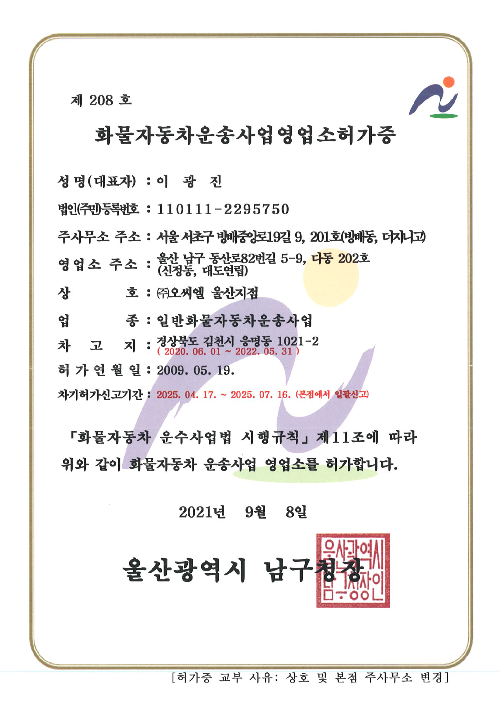 <br />
<b>Notice</b>:  Undefined index: title in <b>/var/www/delta-on/company.php</b> on line <b>540</b><br />
