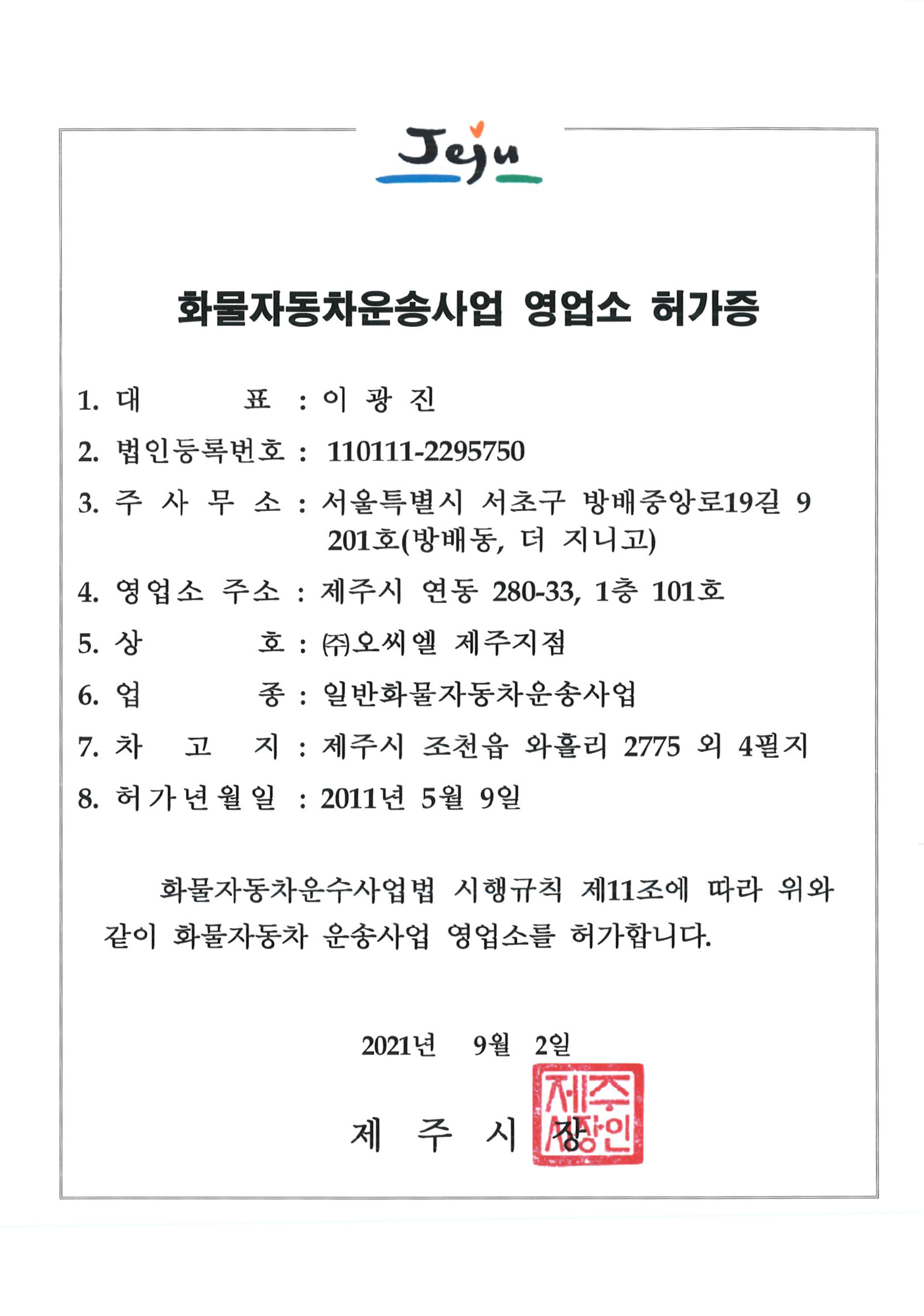 <br />
<b>Notice</b>:  Undefined index: title in <b>/var/www/delta-on/company.php</b> on line <b>540</b><br />
