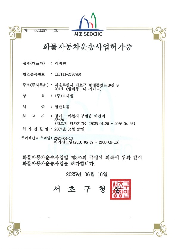 <br />
<b>Notice</b>:  Undefined index: title in <b>/var/www/delta-on/company.php</b> on line <b>540</b><br />

