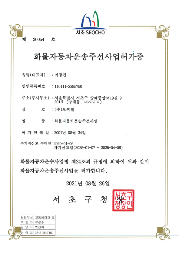 <br />
<b>Notice</b>:  Undefined index: title in <b>/var/www/delta-on/company.php</b> on line <b>540</b><br />
