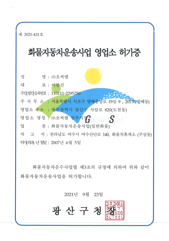 <br />
<b>Notice</b>:  Undefined index: title in <b>/var/www/delta-on/company.php</b> on line <b>540</b><br />
