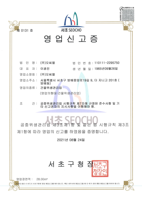 <br />
<b>Notice</b>:  Undefined index: title in <b>/var/www/delta-on/company.php</b> on line <b>540</b><br />
